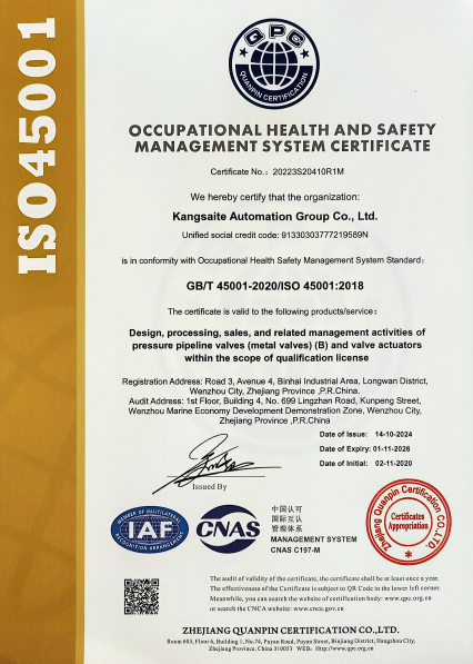 ISO45001 Сертификация по охране труда и безопасности.