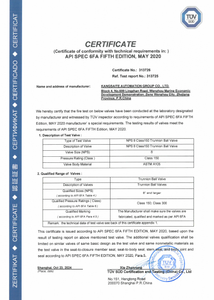 Сертификаты TUV