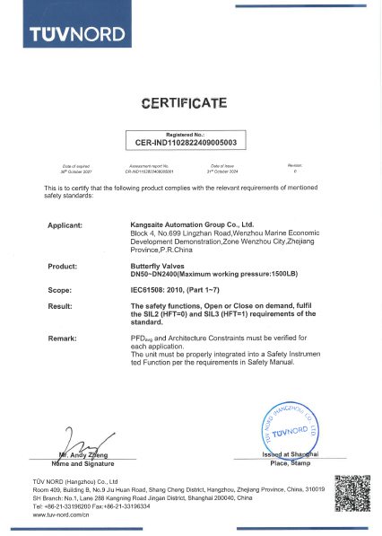 TUV Conset CER-SIL certified Butterfly valve.jpg