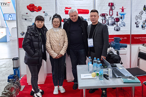 Выставочное сетевое мероприятие